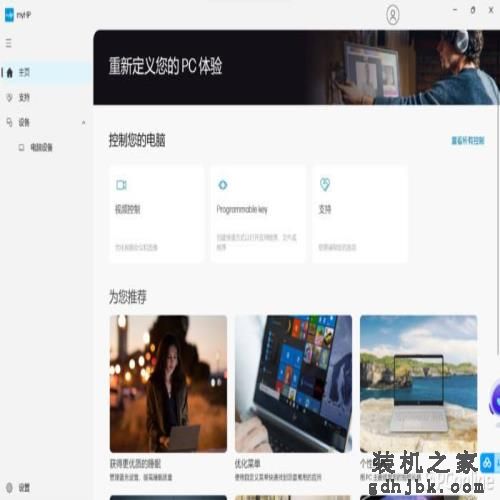 【TOP本色】惠普战X：一款为办公“精雕细琢”的高端商务轻薄本