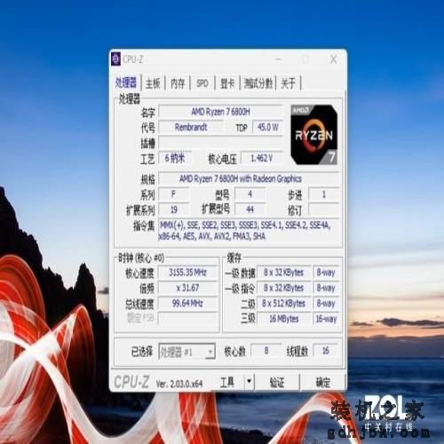 这才是高性能商务本 ThinkPad neo 14锐龙版评测