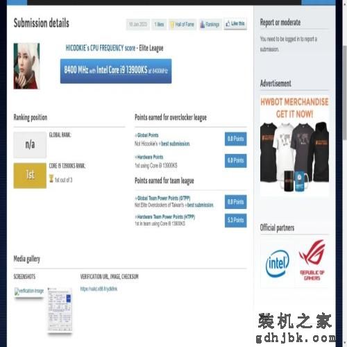体验6.4GHz+DDR5 8400的极速快感——英特尔酷睿i9-13900KS处理器深度测试