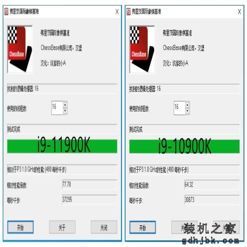 单核性能凶残升级？英特尔酷睿i9-11900K处理器首发评测