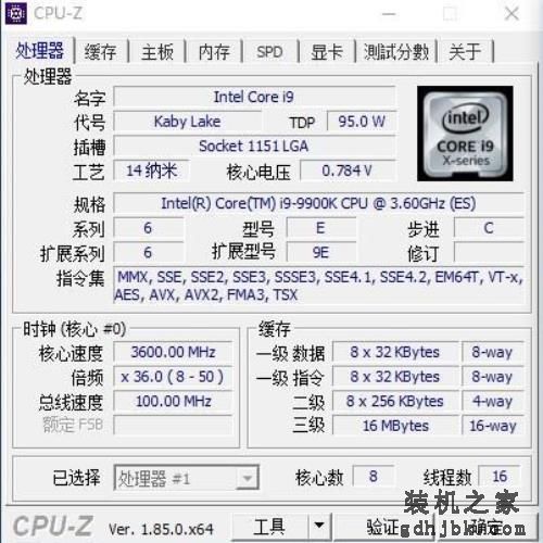 14纳米工艺的极限!i9-9900K首发评测:无可争议的性能王者 14纳米工艺的极限!i9-9900K首发评测:无可争议的性能王者