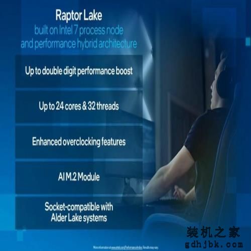 英特尔 13 代酷睿 i9-13900 现身：8 大核 + 16 小核，65W TDP