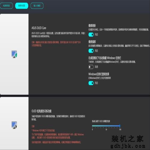 13代酷睿i9华硕灵耀14 2023 旗舰版测评：颜值、屏幕、性能都是杀手锏！