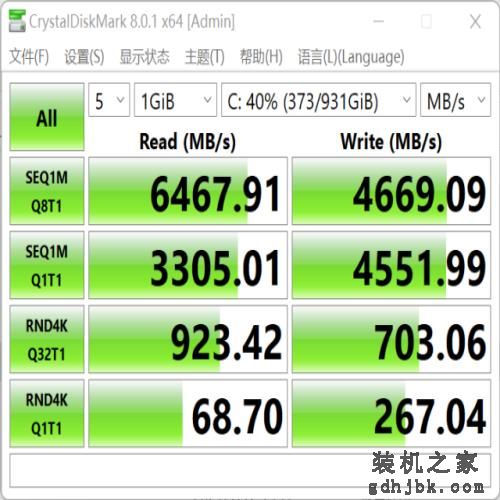 ROG枪神6评测 旗舰级12代酷睿i9加持 各种需求全面满足