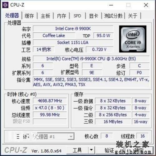 英特尔Core i9-9900K处理器首发测评 英特尔Core i9-9900K处理器首发测评
