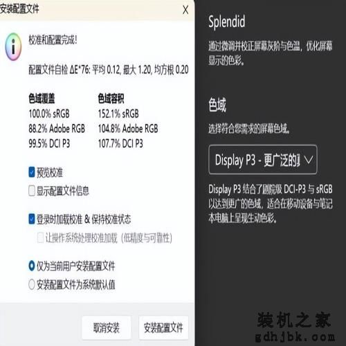新款华硕灵耀14 2023 旗舰版评测：13代标压i9带来强劲体验