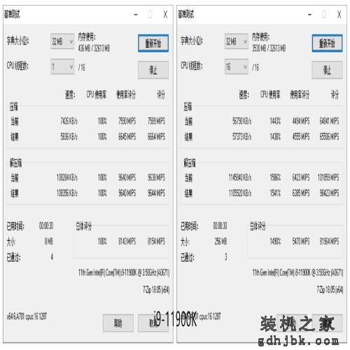 单核性能凶残升级？英特尔酷睿i9-11900K处理器首发评测