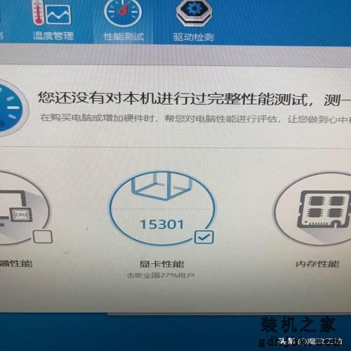 赤裸裸的耍流氓？英特尔10代酷睿I9处理器核显性能实测，AMD反超