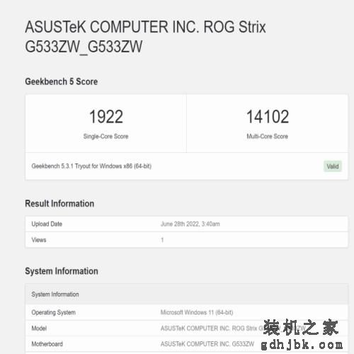 ROG枪神6评测 旗舰级12代酷睿i9加持 各种需求全面满足
