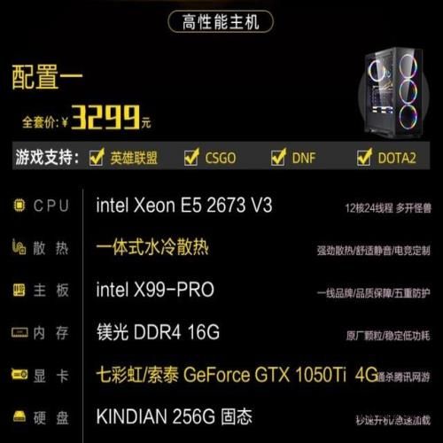 你们都是托:看到i9就忍不住下单了? 你们都是托:看到i9就忍不住下单了?
