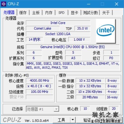 1500元体验英特尔性能最差的10代I9处理器，主板要求极低