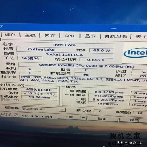 测试版本的英特尔酷睿I9处理器，价格便宜了3分之一，性能如何？