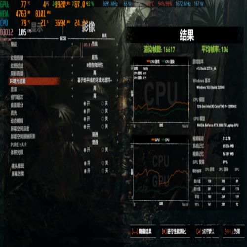 i9-12950HX实测：移动端天花板级性能表现 发烧游戏+创作首选