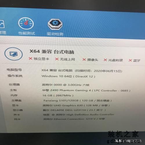赤裸裸的耍流氓？英特尔10代酷睿I9处理器核显性能实测，AMD反超