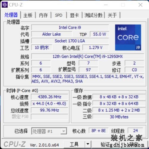 i9-12950HX实测：移动端天花板级性能表现 发烧游戏+创作首选