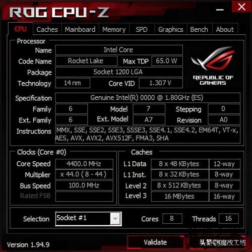 1000元英特尔11代I9处理器终测！完美P4，内存3200