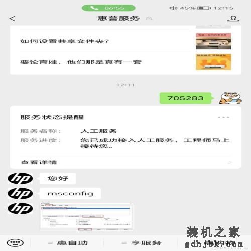 【TOP本色】惠普战X：一款为办公“精雕细琢”的高端商务轻薄本