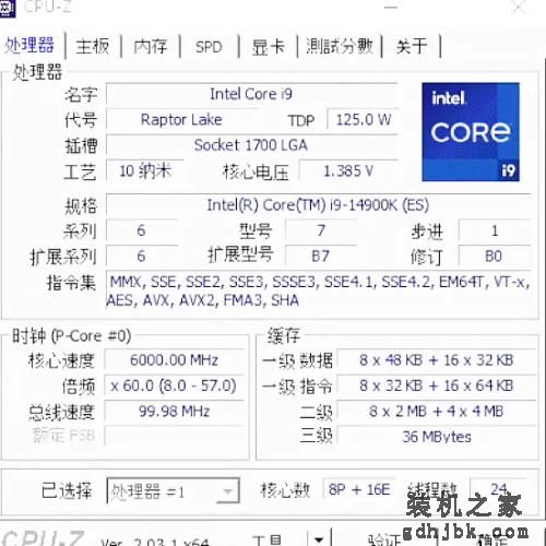 英特尔酷睿i9-14900K 6 GHz CPU跑分曝光，单核比13900K快9%