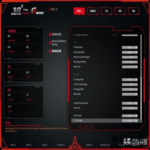 七彩虹iGame Z790D5 FLOW V20评测：酷睿i9满血释放 2K价位无对手
