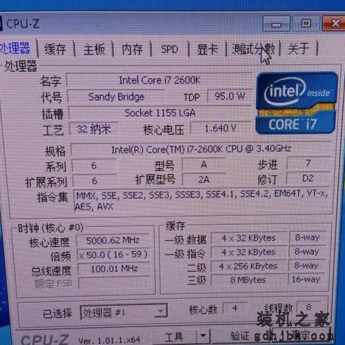 4核处理器I3-8100，极限榨干性能