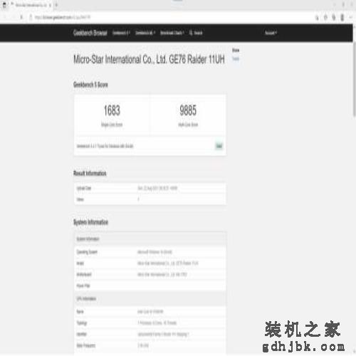 诠释顶级移动处理器 酷睿i9-11980HK性能实测 诠释顶级移动处理器 酷睿i9-11980HK性能实测