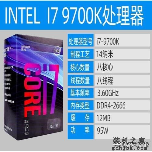 Intel七款主流CPU，推荐指南（建议收藏）