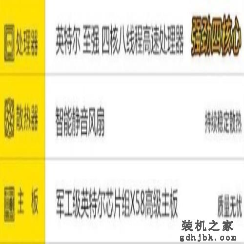 九代酷睿与酷睿i9 不懂命名奸商坑哭你 九代酷睿与酷睿i9 不懂命名奸商坑哭你