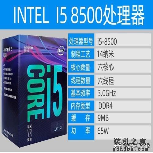 Intel七款主流CPU，推荐指南（建议收藏）