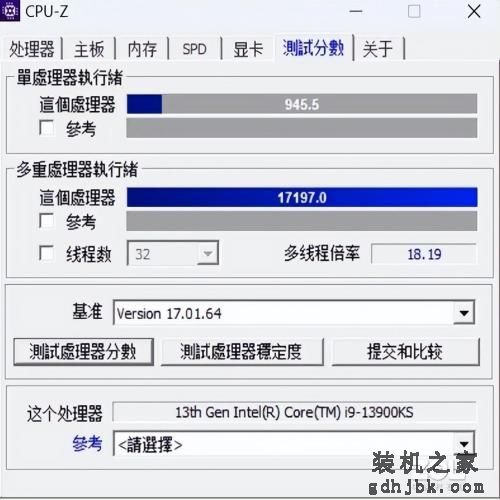 13代酷睿i9-13900KS性能解析