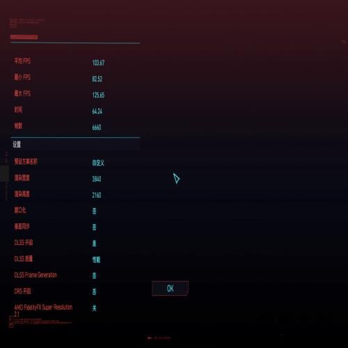 英特尔13代酷睿i9-13900KS评测：出厂6GHz，超频6.3GHz！