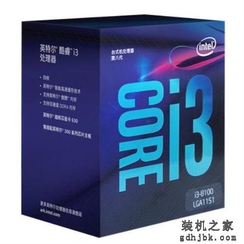 CPU的I3、I5和I7有什么区别？要怎么选择
