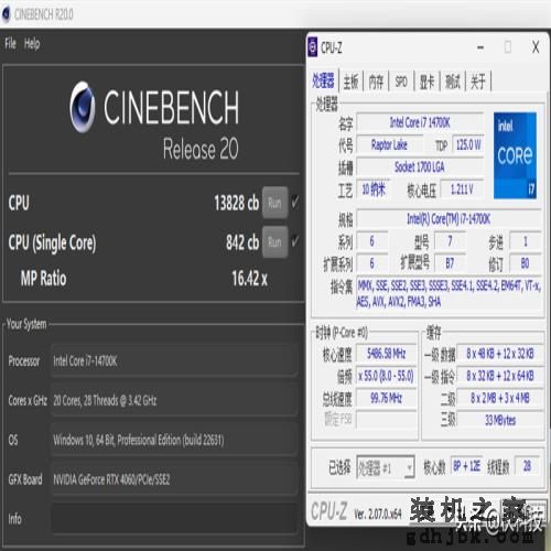 七彩虹iGame Z790D5 FLOW V20评测：酷睿i9满血释放 2K价位无对手