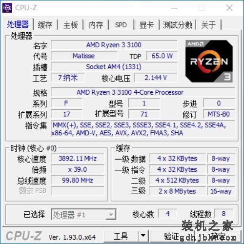 曾经的i7，现在的i3，Intel第十代i3处理器横向评测