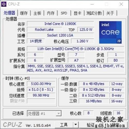 14 纳米终结者：英特尔酷睿 i9-11900K 首发评测