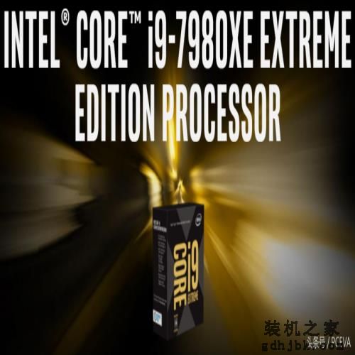 十八核强力酷睿<a href=http://www.gdhjbk.com/tags-8539-0.html target=_blank class=infotextkey>i9处理器</a>曝光，竟比<a href=http://www.gdhjbk.com/tags-8241-0.html target=_blank class=infotextkey>AMD</a>的旗舰还快50%！