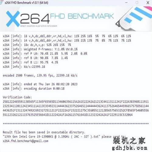 13代酷睿i9-13900KS性能解析