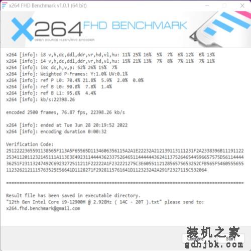 ROG枪神6评测 旗舰级12代酷睿i9加持 各种需求全面满足