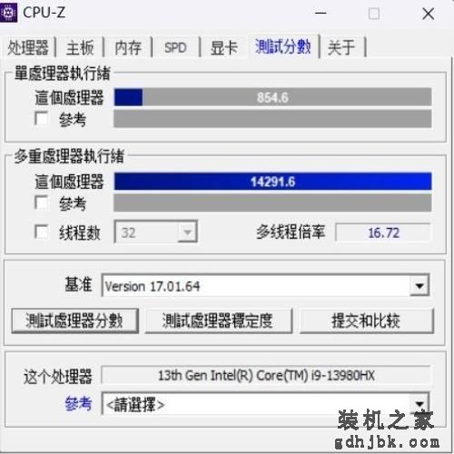 i9-13980HX+RTX4090双顶流性能到底多强 实测ROG枪神7 Plus超竞版揭晓答案