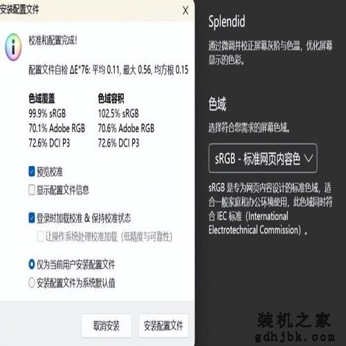 新款华硕灵耀14 2023 旗舰版评测：13代标压i9带来强劲体验