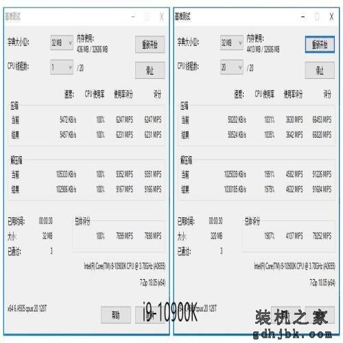 单核性能凶残升级？英特尔酷睿i9-11900K处理器首发评测