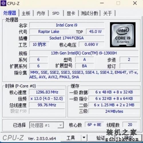13代i9性能续航可双全 灵耀14 2023旗舰版轻薄本评测