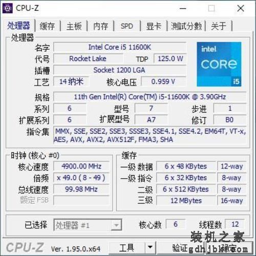 12代酷睿i5/i9处理器首测 功耗大幅降低性能炸裂