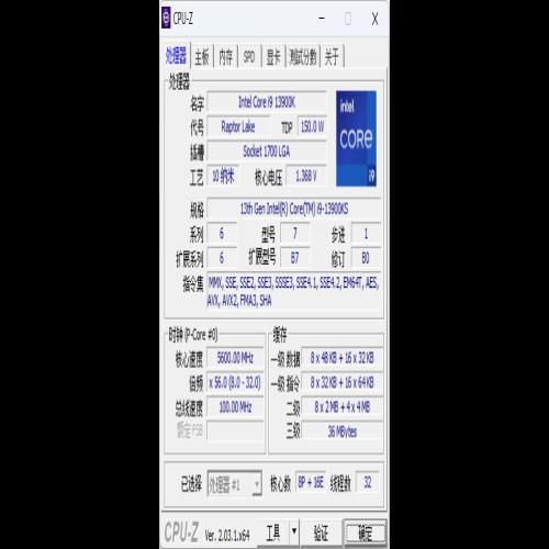 酷睿i9-13900KS处理器评测：双核6GHz还不够，给大家看看全核6GHz