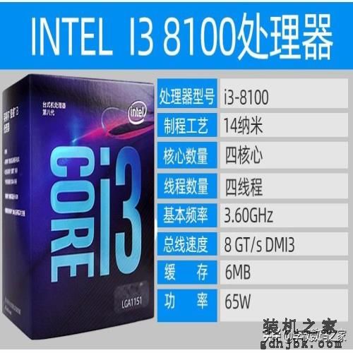 Intel七款主流CPU，推荐指南（建议收藏）