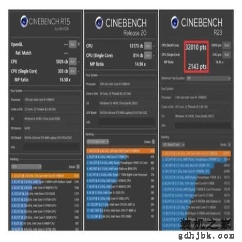 i9-13980HX+RTX4090双顶流性能到底多强 实测ROG枪神7 Plus超竞版揭晓答案