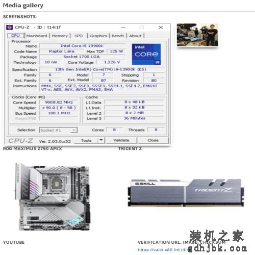 CPU-Z单核突破1000分！英特尔酷睿第14代处理器 i9-14900K性能评测