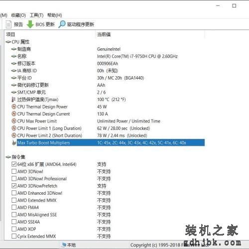大幅提升or小幅优化？英特尔第九代酷睿处理器测试