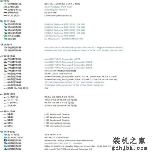 13代酷睿i9-13900KS性能解析