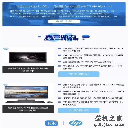 职场小白必须有!伴你一战到底 商务本中的战斗机 职场小白必须有!伴你一战到底 商务本中的战斗机