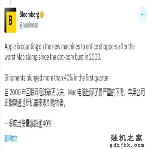 性能和M2相当，苹果15英寸MacBook Air笔记本踪迹曝光
